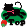 トップページへ戻る