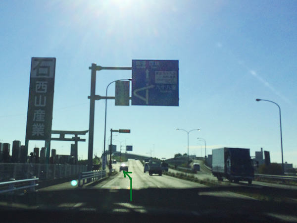 九十九里有料道路は、国道126号から左上に登る入り口です。
